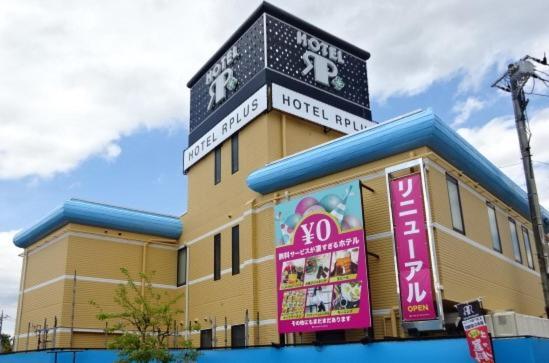 Hotel Rplus Higashimatsuyama Namegawa Exterior photo